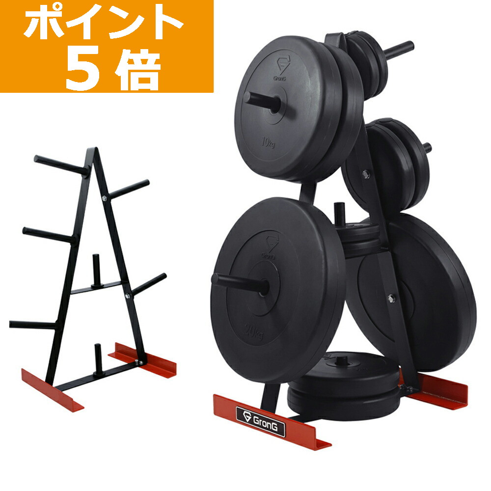 楽天市場】[10月27日入荷] WILD FIT(ワイルドフィット) プレート