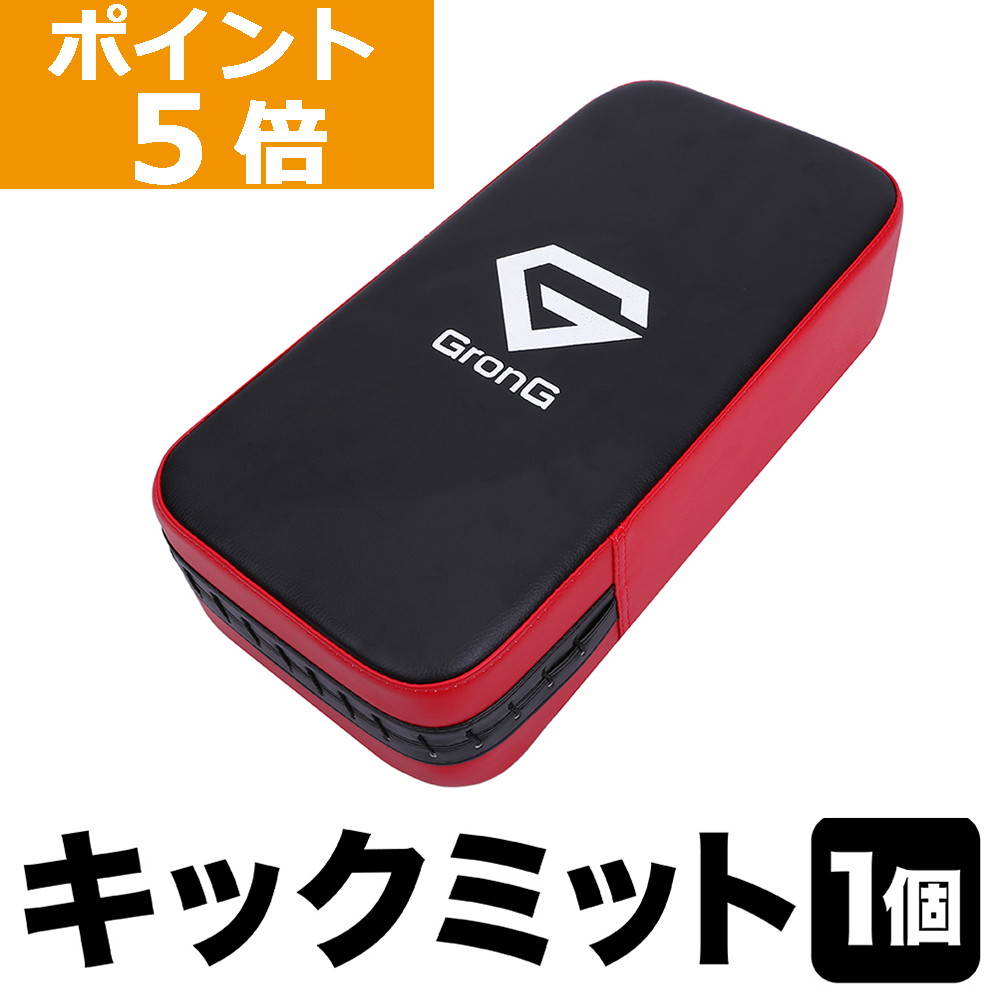 楽天市場】【ポイント5倍&最大10倍（ライブ画面からエントリー