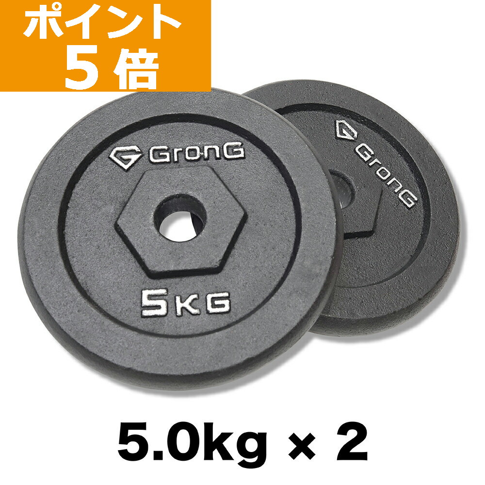 BODYDESIGN  10kgプレート 2枚  28mg 用 BODYDESIGN 10kgプレート 2枚 28mg 用 楽天市場】プレート 10kg