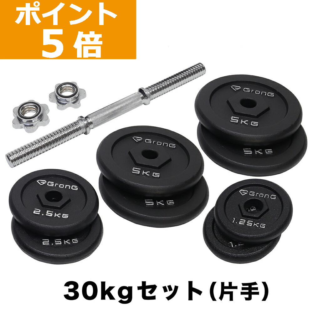 楽天市場】【本日23:59までポイント5倍】GronG(グロング) アイアン