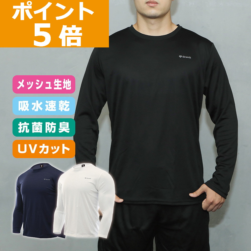 入手困難　明治大学　ラグビー　ネイビー 長袖 トレーニングウェア grong-619_pup.jpg