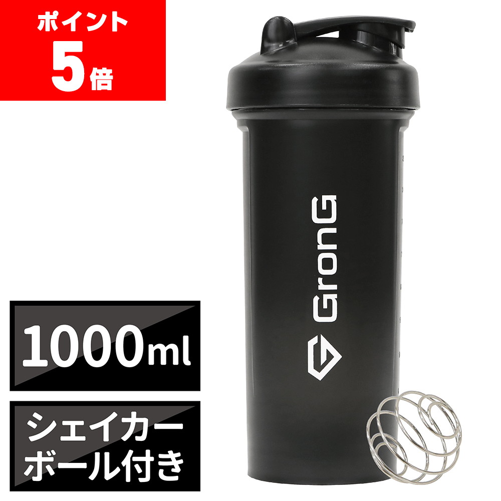MYPROTEIN - 水筒 楽天市場】＼楽天マラソンP×5倍／マイプロテイン スポーツ