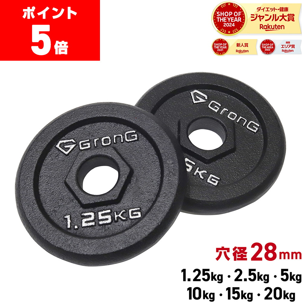 楽天市場】BODYDESIGN（ボディデザイン）レッドラバープレート5kg2枚