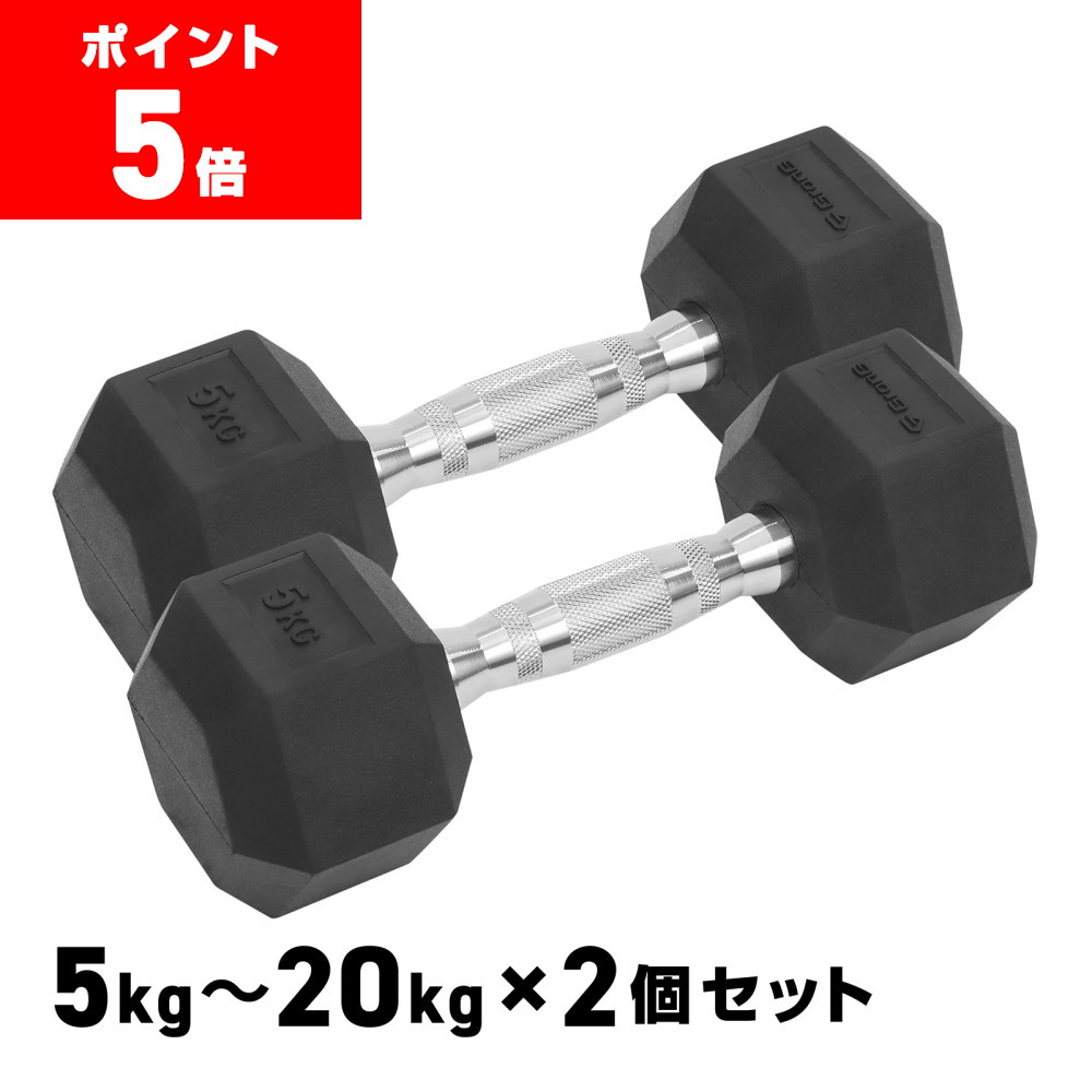 楽天市場】【FIGHTING ROAD】六角ダンベル 10kg ダンベル 片手用