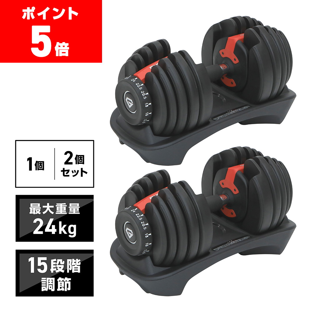 FIGHTING 10KG ダンベルプレート 2枚セット 楽天市場】ダンベル 高品質タイプ 片手 10kg × 2個セット 合計