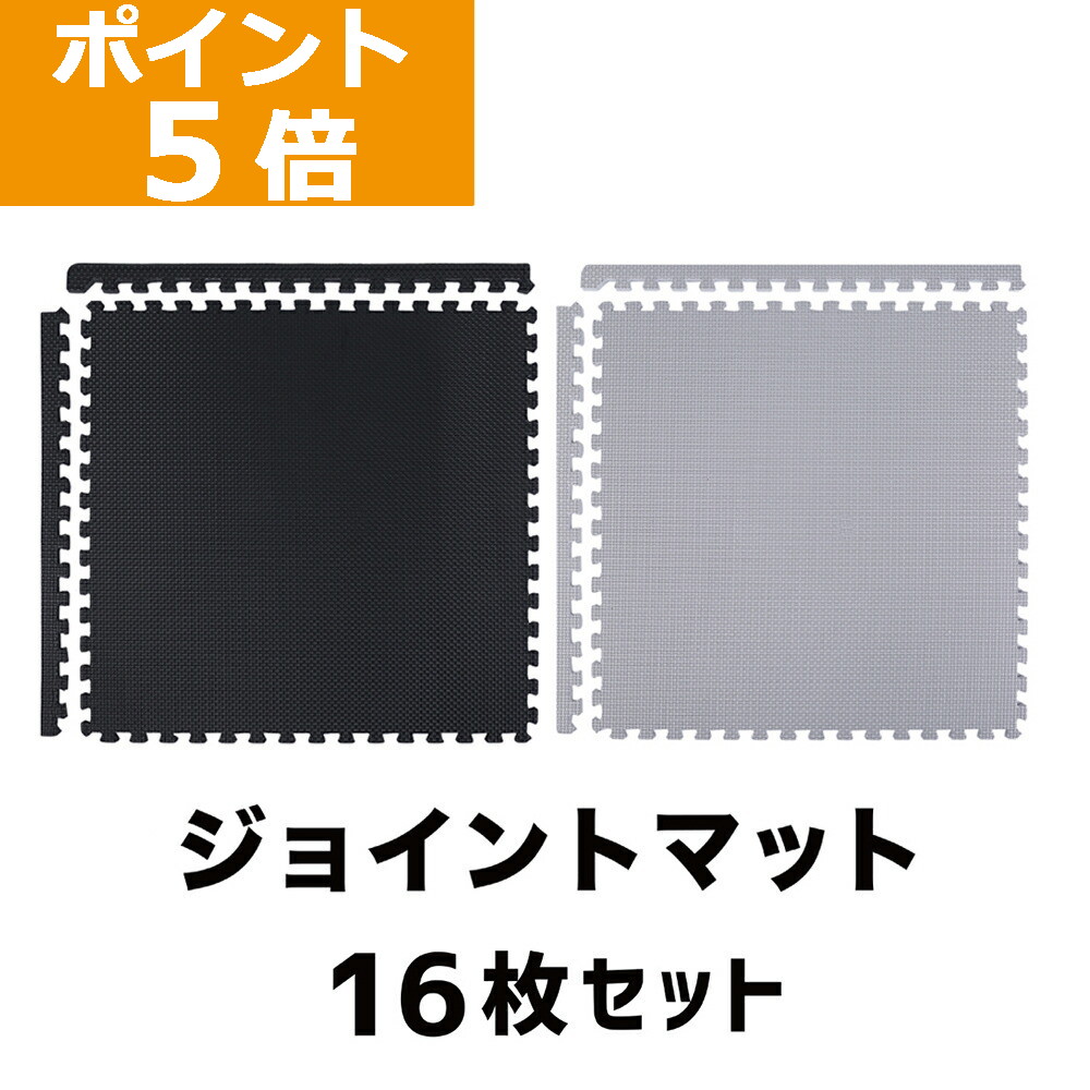 【引き取り限定】10枚セット!! グロング ジム用マット 防音50cm×50cm Amazon.co.jp: グロング GronG ジム用 マット トレーニング用