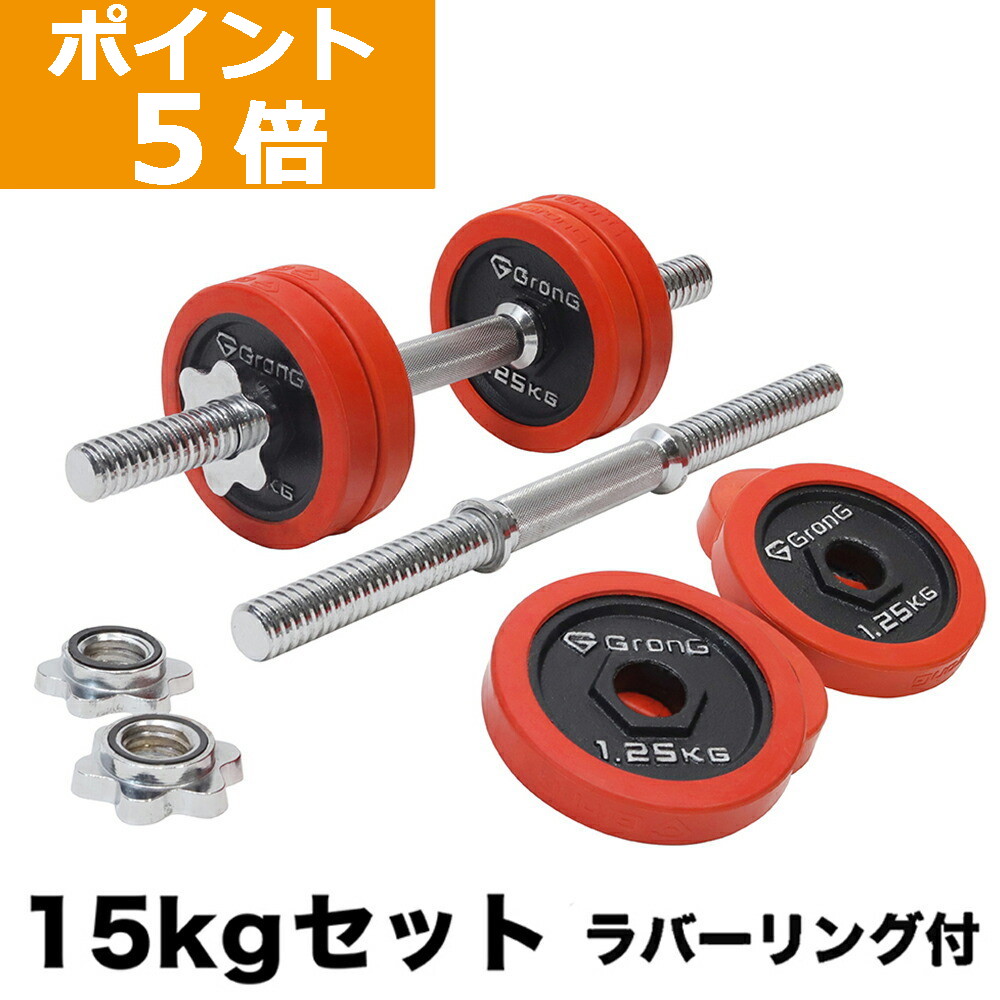 楽天市場】【LINE200円OFFクーポン×10日23:59までポイント5倍】GronG 