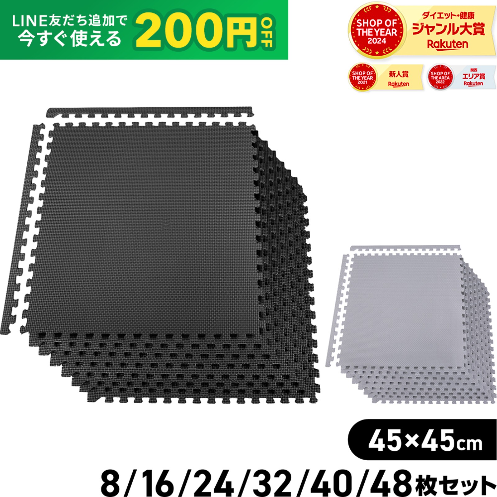 UL DIRECT STORE たんぱく質特集