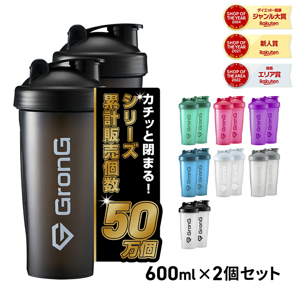 MYPROTEIN - ロッキンさん専用マイプロテイン 　ボトルシェイカーセット Amazon.co.jp: Myprotein ユニ 大人用 ミニボトルシェイカー