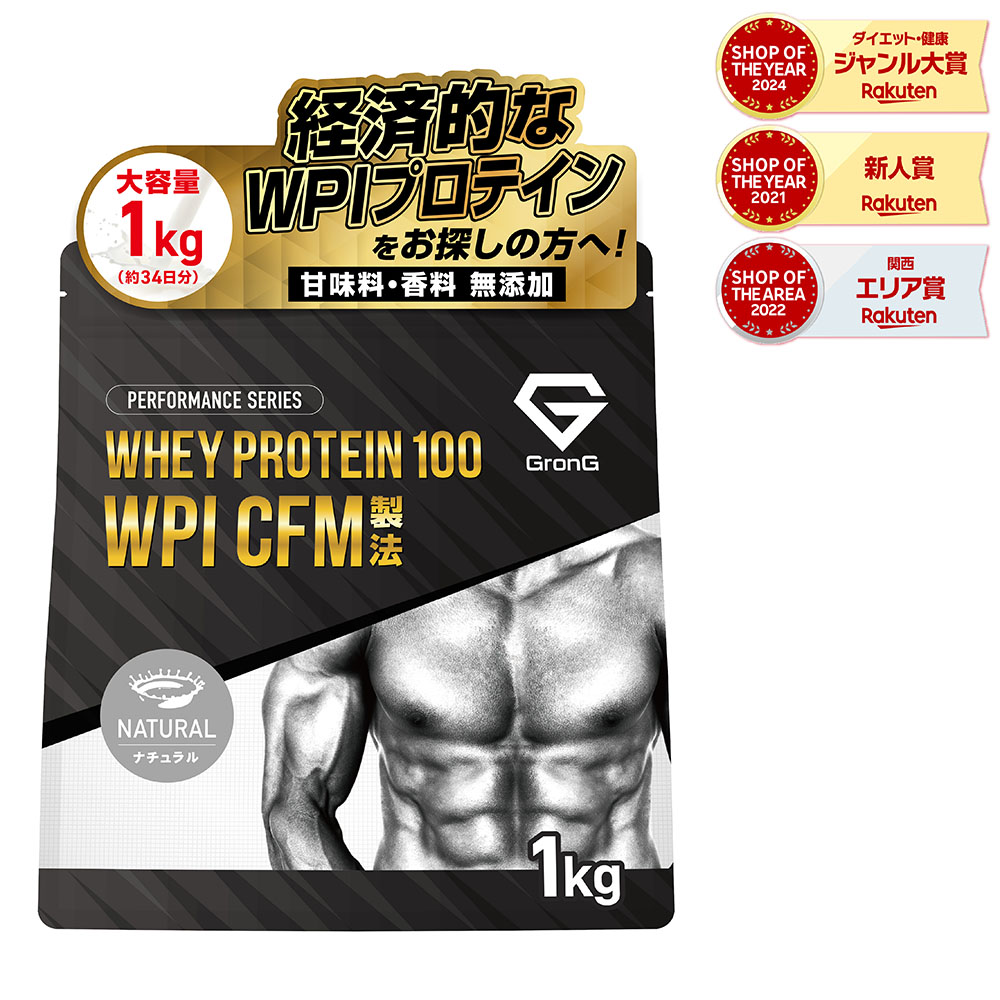 楽天市場】【19日20時〜500円クーポン/条件有】 ホエイ