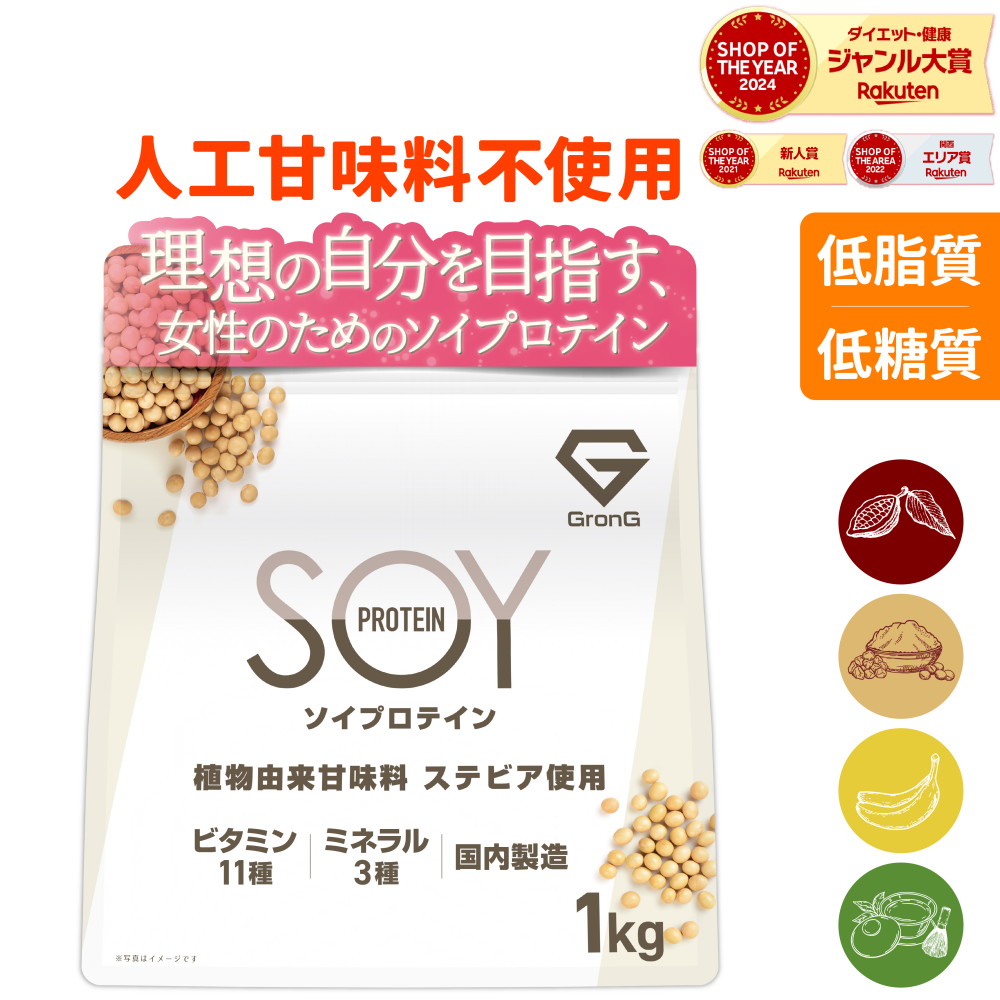 ダイエットサプリ zavas SOY PROTEIN 100 cocoa 920gx3 Amazon.co.jp: SAVAS Whey Protein 100 Cocoa Flavor 50 Serving