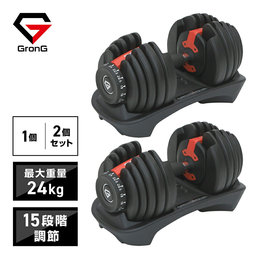 ワイルドフィット可変式ダンベル32キロ×2 専用スタンド付き 楽天市場】可変式ダンベル用ラック送料無料 可変式 ダンベル