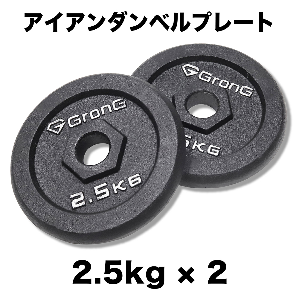 【Maki】ダンベルプレート20kg、15kg、10kg、5kg 各1枚 FIGHTING ROAD】プレート ブラックタイプ (単品) ファイティング