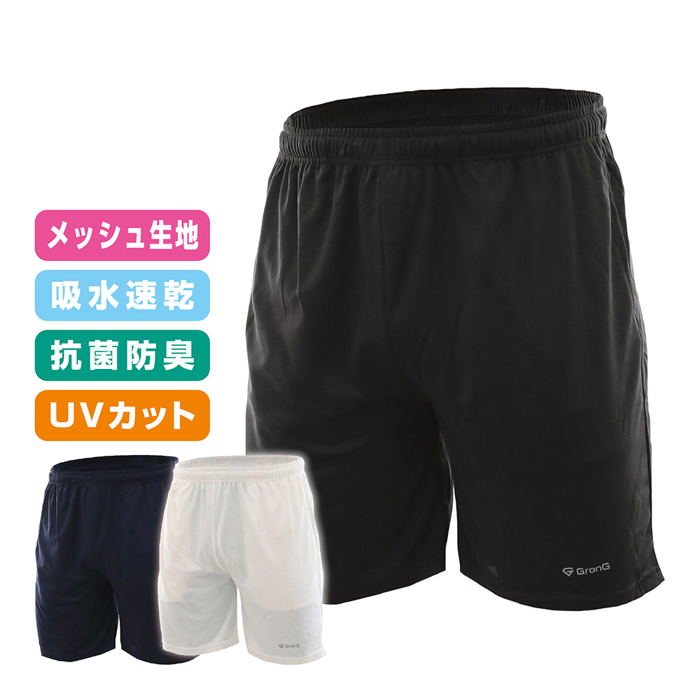 楽天市場】【送料無料】ランニングやウォーキングにオススメな