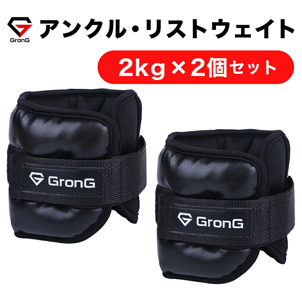 楽天市場】【楽天1位】リストウエイト アンクルウエイト 3.0kg 2
