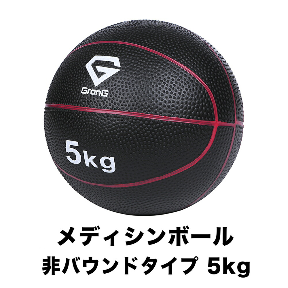 【楽天市場】GronG(グロング) バランスボール 65cm 耐荷重200kg アンチバースト仕様 : GronG 楽天市場店