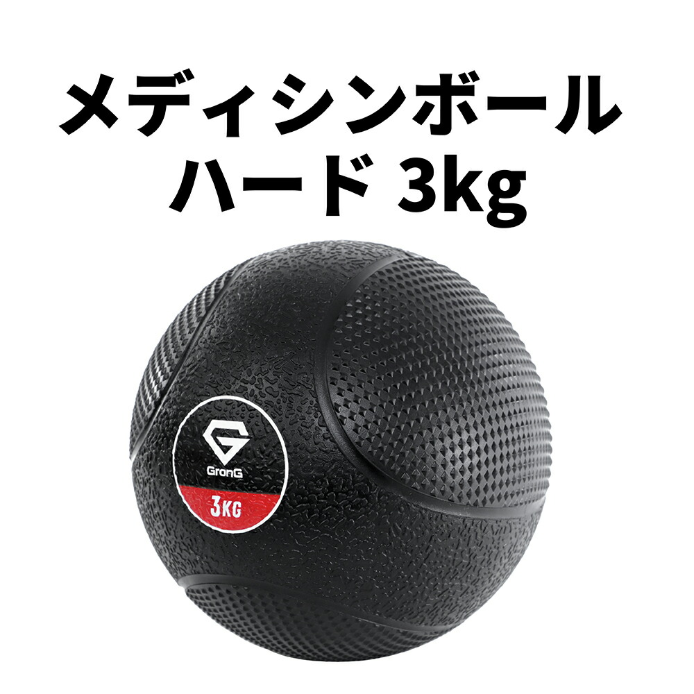 楽天市場】GronG(グロング) バランスボール 65cm 耐荷重200kg アンチバースト仕様 : GronG 楽天市場店