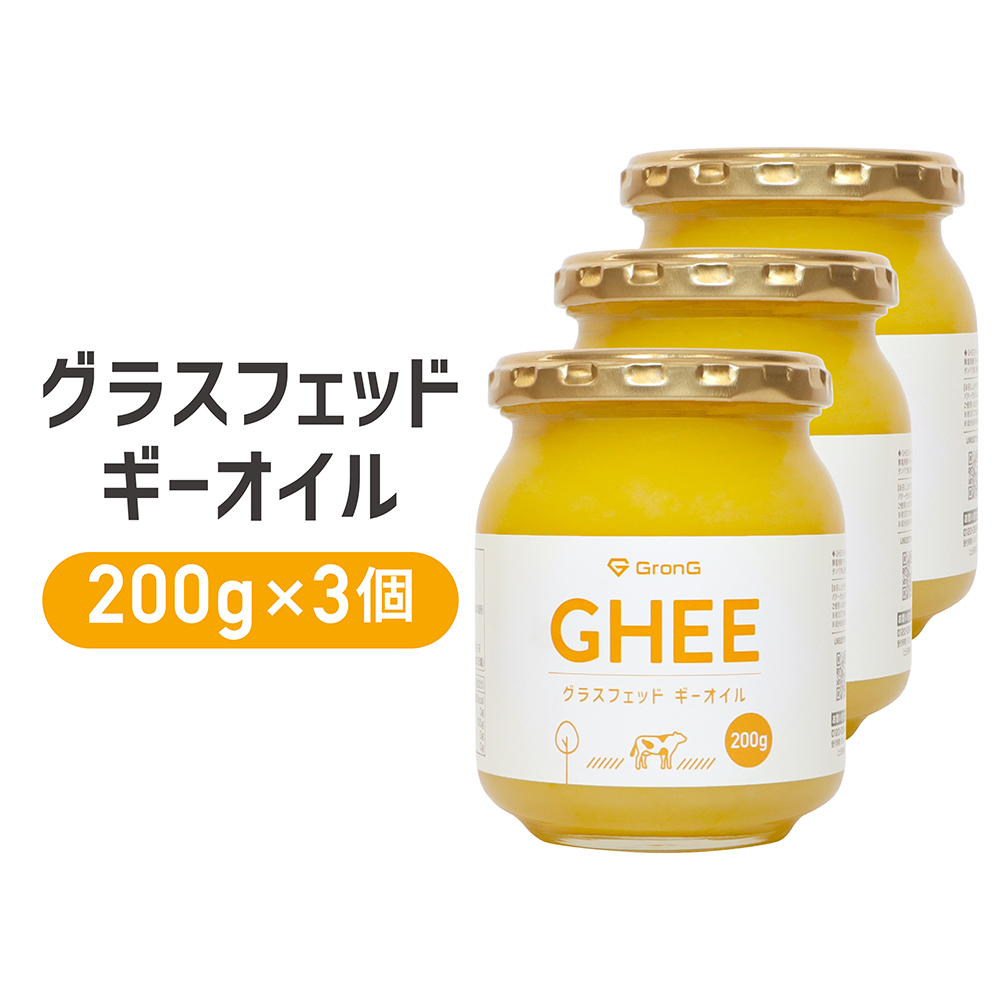 最大47%OFFクーポン グロング MCTオイル 500g 中鎖脂肪酸100% GronG materialworldblog.com