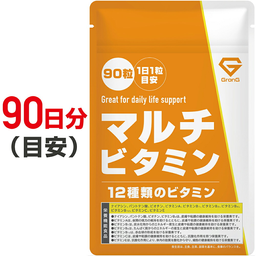 グロング クレアチン 500g GronG パウダー モノハイドレート 【一部予約販売中】 モノハイドレート