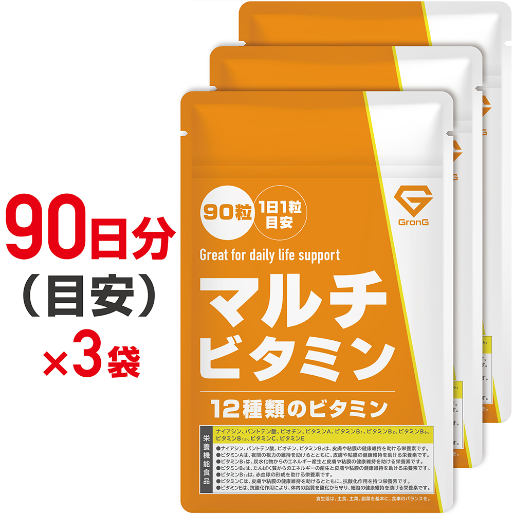 楽天市場】【レビューでシェイカーGET】GronG(グロング) HMB タブレット 450粒 HMBCa 112,500mg : GronG 楽天市場店