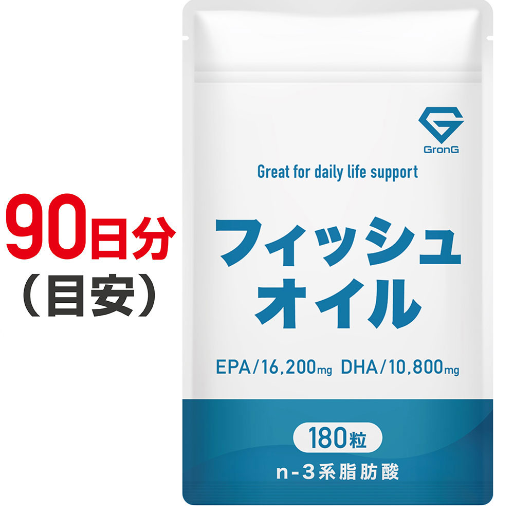 楽天市場】【レビューでシェイカーGET】GronG(グロング) HMB タブレット 450粒 HMBCa 112,500mg : GronG 楽天市場店