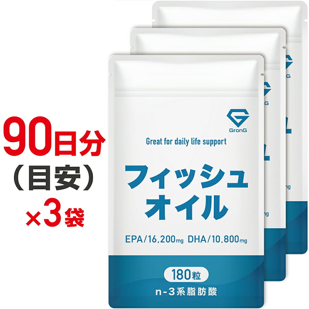 楽天市場】【レビューでシェイカーGET】GronG(グロング) HMB タブレット 450粒 HMBCa 112,500mg : GronG 楽天市場店