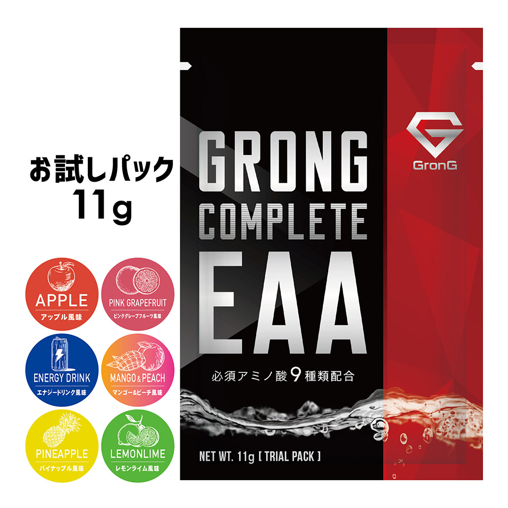 楽天市場】【15日はポイント15倍】グロング GronG COMPLETE EAA 必須 