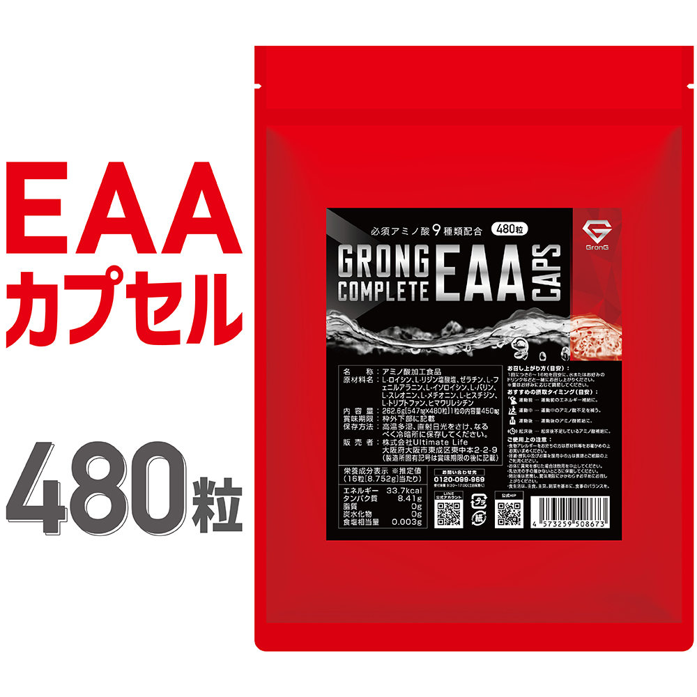 294円 大きな割引 グロング イヌリン 500g 水溶性食物繊維 含有率90%以上