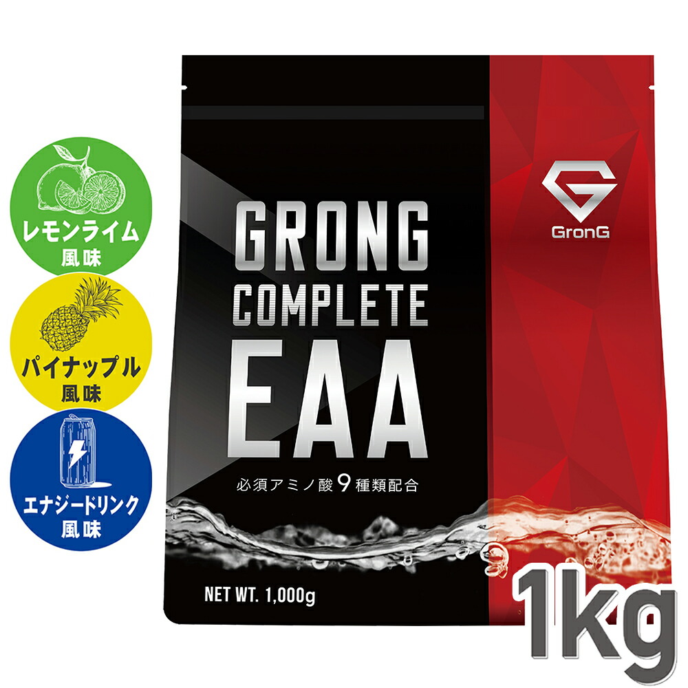 楽天市場 ポイント最大34 5倍 Grong グロング ベータアラニン パウダー 500g Grong 楽天市場店