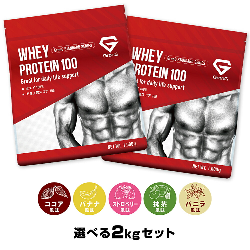 市場】GronG(グロング) グルタミン パウダー 1kg アミノ酸 サプリメント : GronG 市場店 市場】GronG(グロング) グルタミン パウダー 1kg アミノ酸 サプリメント : GronG 市場店