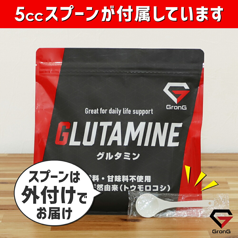 GronG(グロング)グルタミンパウダー1kg(200食分)アミノ酸サプリメント