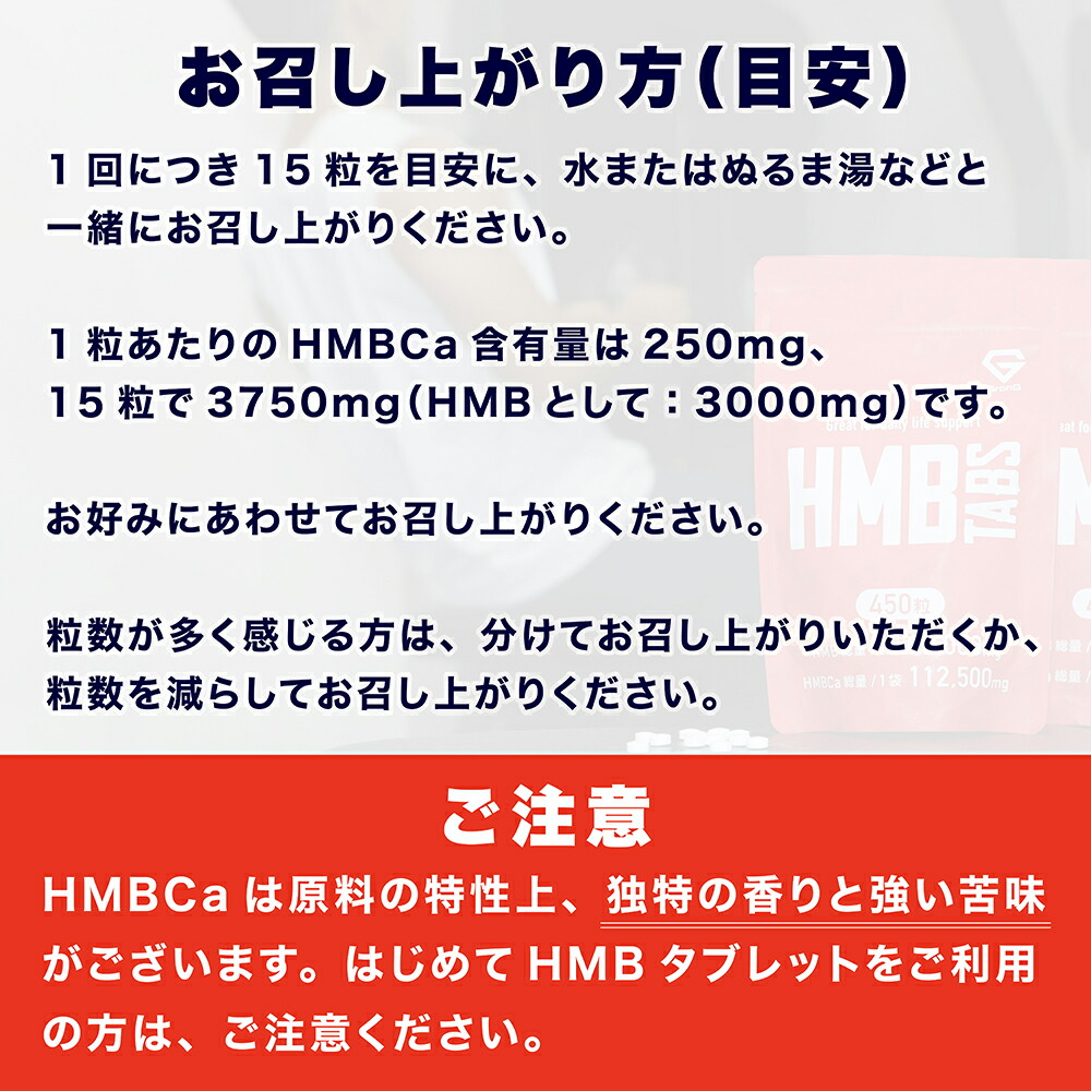 市場 レビューでシェイカーGET グロング HMB タブレット GronG