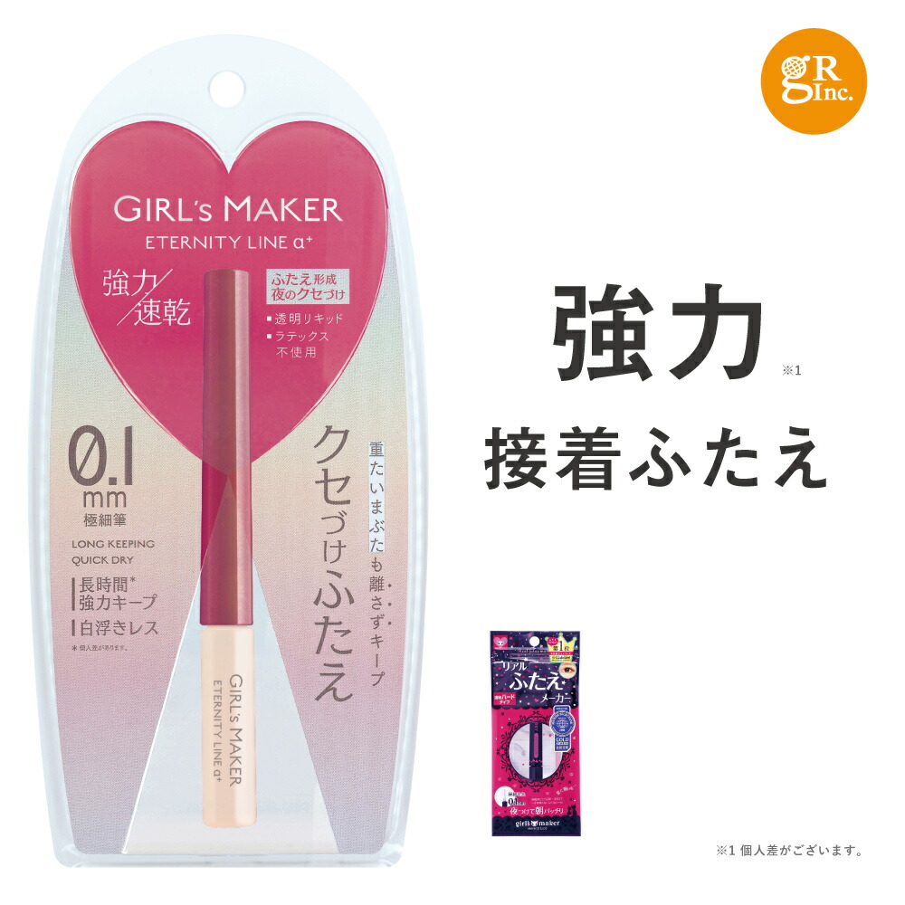 Ailine 二重メイク 2本セット メイクブラシ付 2個セット 二重メイクシャドウライナー 塗るだけ