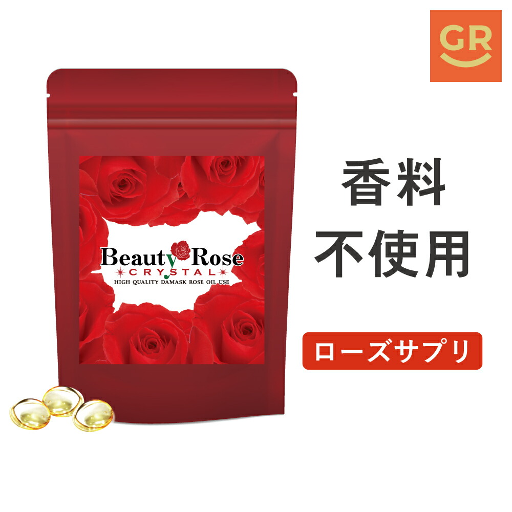 楽天市場】【マラソン期間中 P5倍】【公式】ローズサプリ｜香料不使用