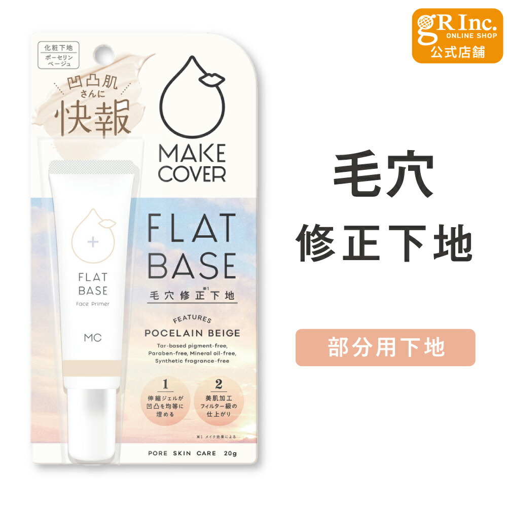 楽天市場】AFC ファインリペアベール 28g 2個セット【1世帯様6セット