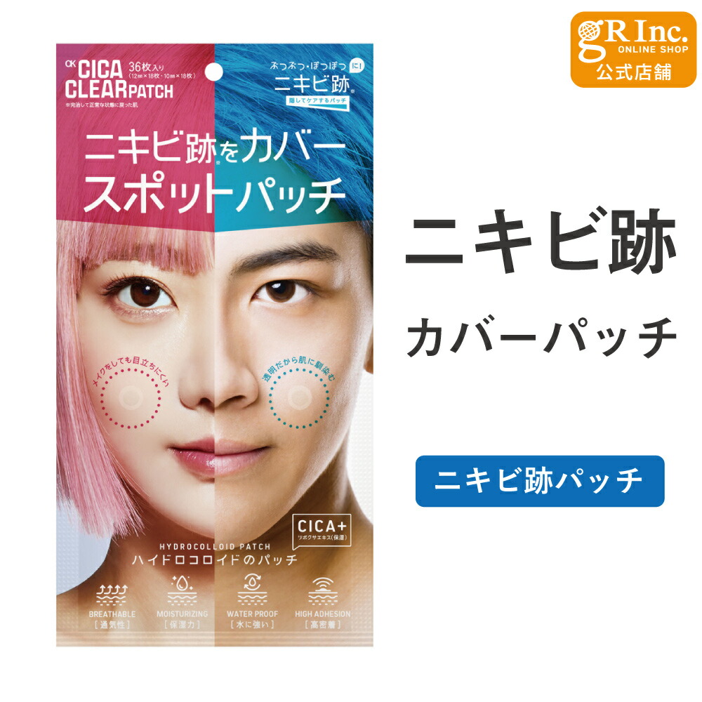 楽天市場】【マラソン期間中 P5倍】【公式】OK ACNE PEELING BAR
