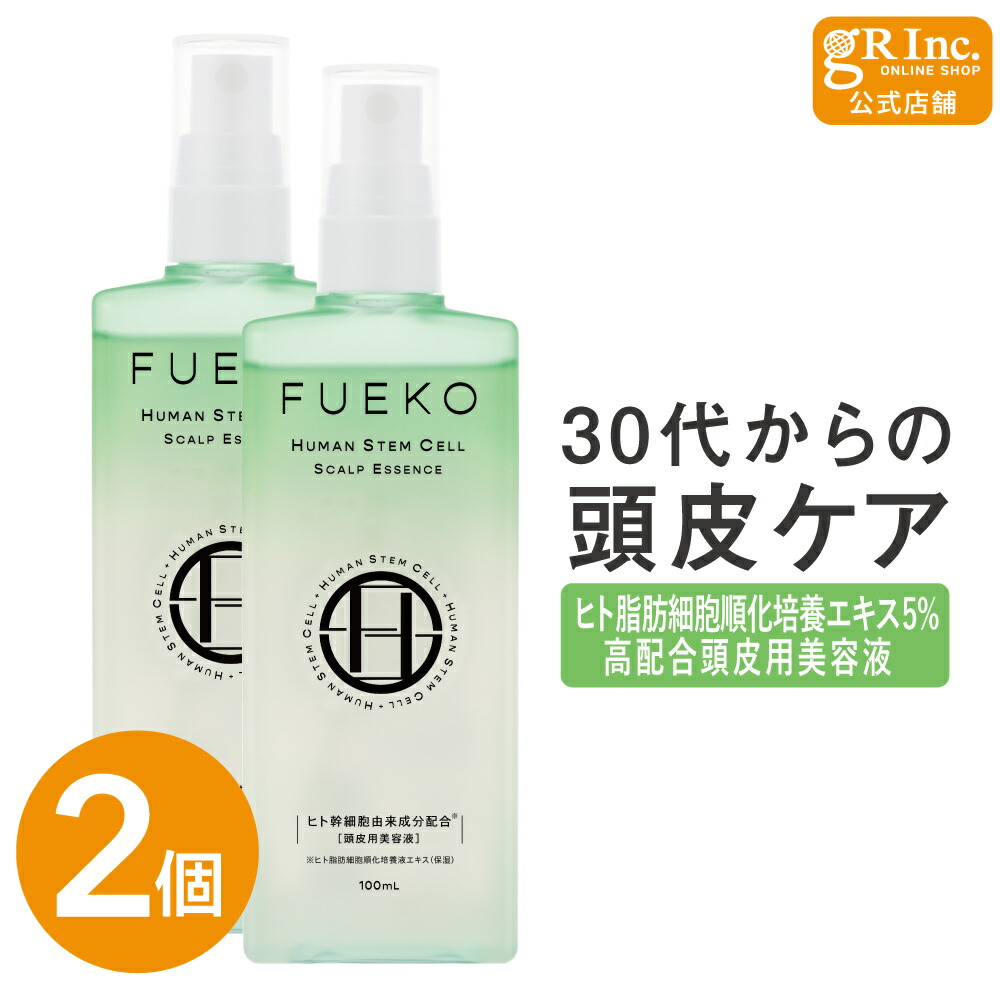 楽天市場】【 3個セット 】 ミホレ MIHORE スカルプ セラム 80ml