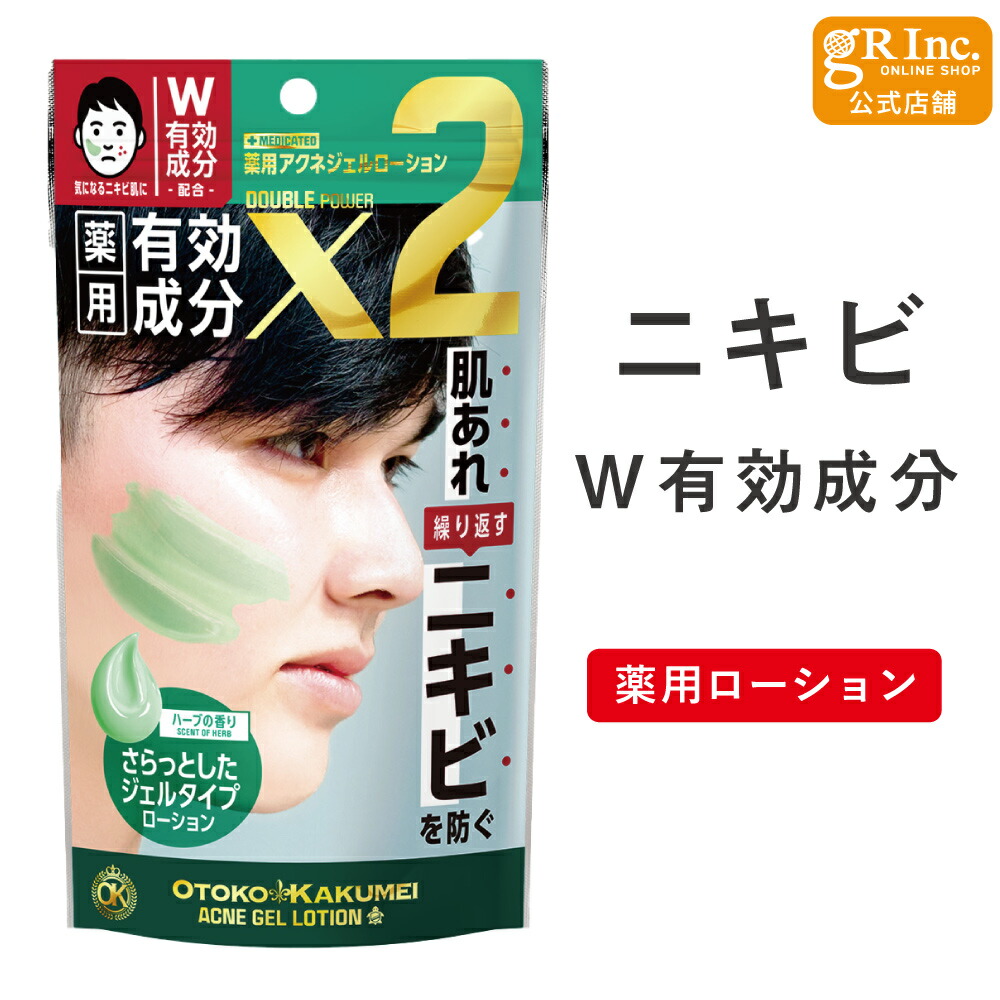 カコナ　モデーア　スキンケア　６点 Mitea ORGANIC】ホワイトニングセラムローション ｜化粧水