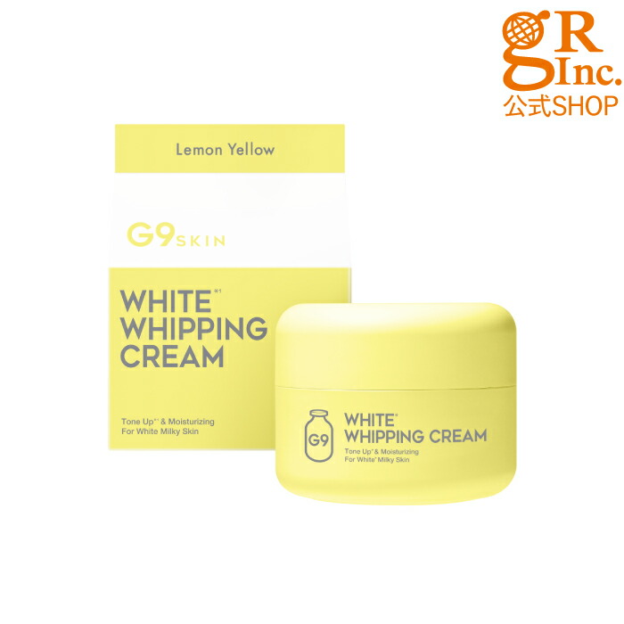 楽天市場 送料無料 公式shop G9スキン ホワイト ホイッピング クリーム ピンク G9 Skin ウユクリーム 牛乳 韓国コスメ 人気 スキンガーデン 化粧下地 トーンアップ イエベ ブルベ 肌悩み マスク荒れ ケア ウユ 毛穴 くすみ カバー ジーナイン 美容成分 透明感