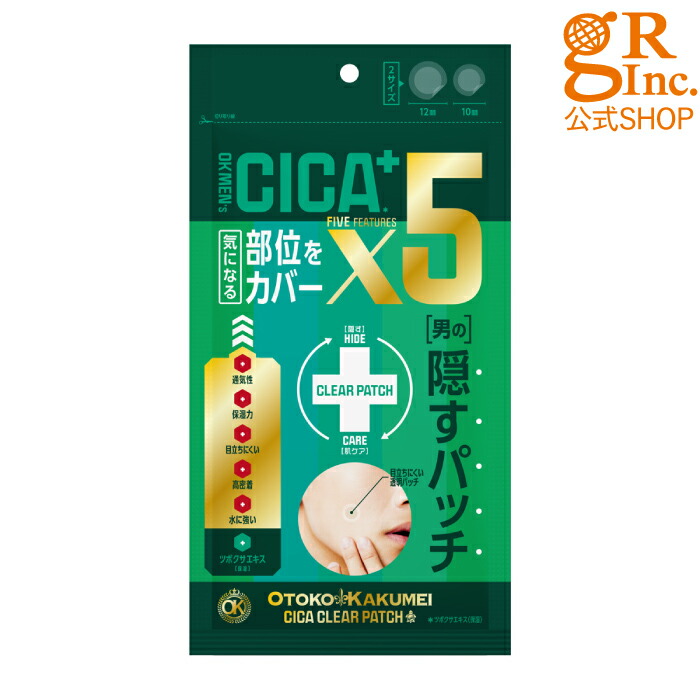 楽天市場 送料無料 公式shop Ok Cicaクリアパッチ 36枚入 ニキビパッチ ニキビ跡 肌荒れ マスク荒れ 敏感肌 思春期ニキビ 大人ニキビ Cica シカ ツボクサ アゴ おでこ 顔 アクネ 対策 目立たない 隠す ランキング 肌トラブル スキンケア 日本 韓国 男性 女性 ユニ