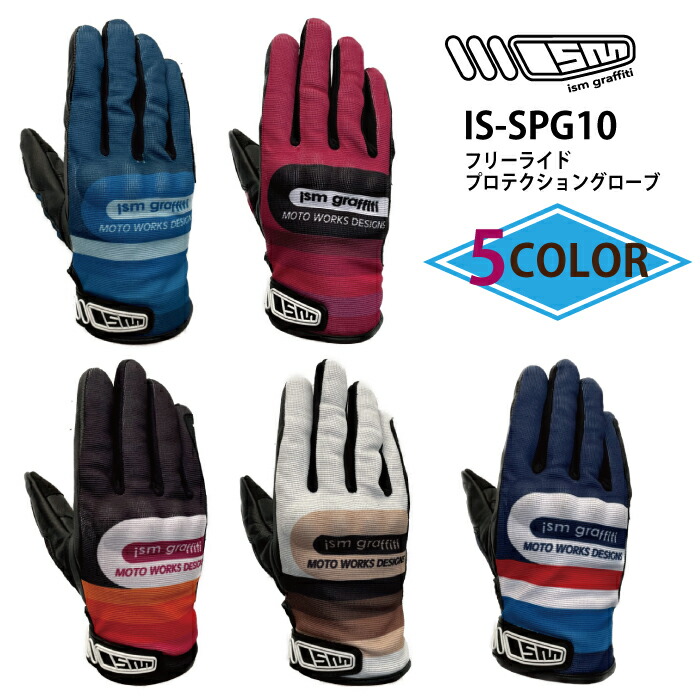 アトラクションズ　ガントレットグローブ　Lサイズ　馬革 アトラクションズ ガントレットグローブ Lサイズ 馬革