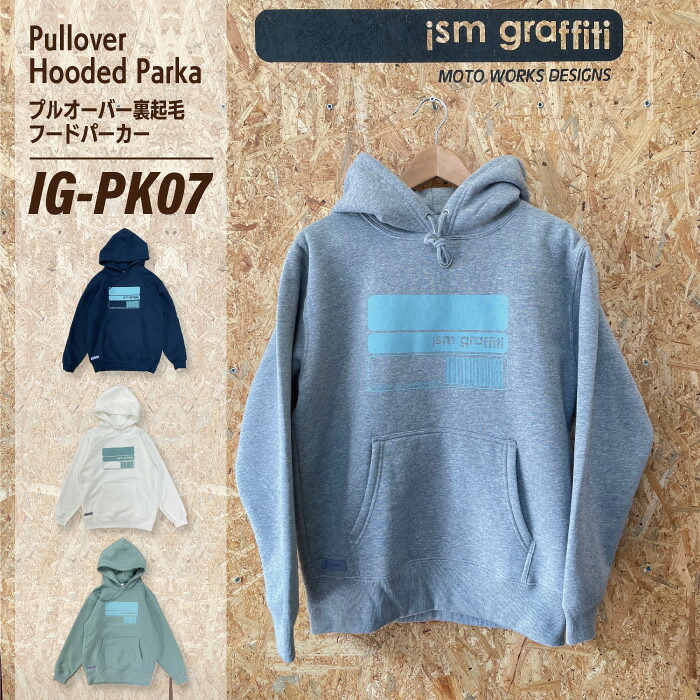 【P3倍☆GW】 ISM-IG-PK07 パーカー 長袖 プルオーバー フーディ バイク 裏起毛 モータサイクル グラフィック ismgraffiti イズムグラフィティ