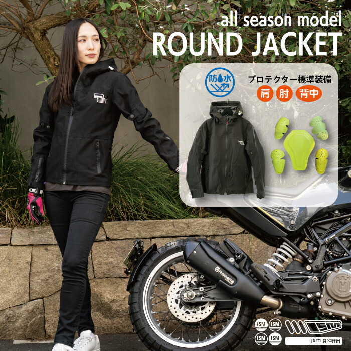 KOMINEバイク用 プロテクトパーカーレディース Black/Neon WL 07-555_black_neon_f_small.jpg