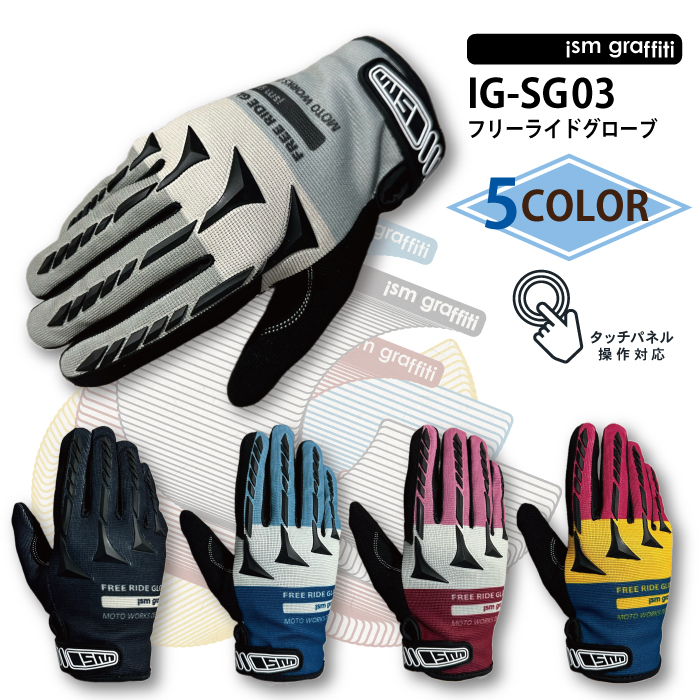 楽天市場】ガントレット グローブ バイク 冬用 レザー 防寒 防風