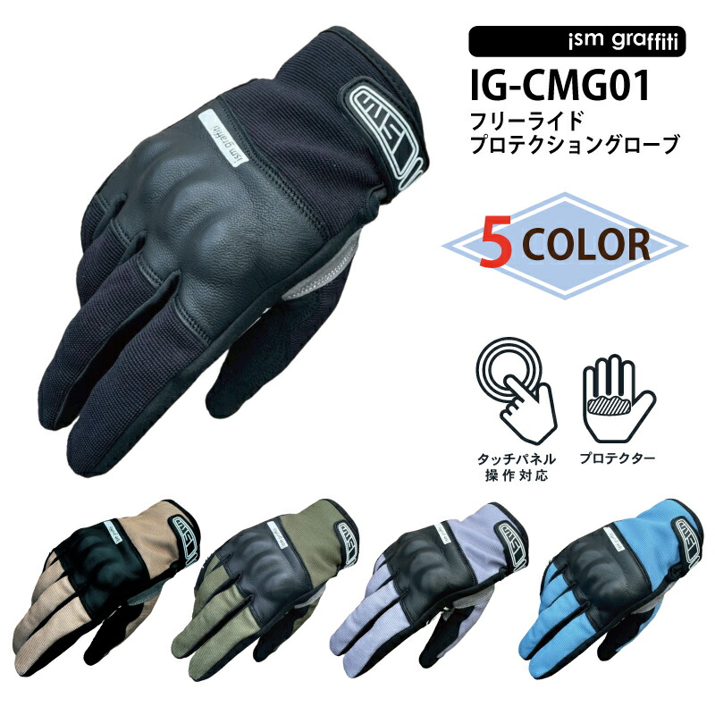 楽天市場】バイク グローブ 春夏 本革 メッシュ レザーグローブ