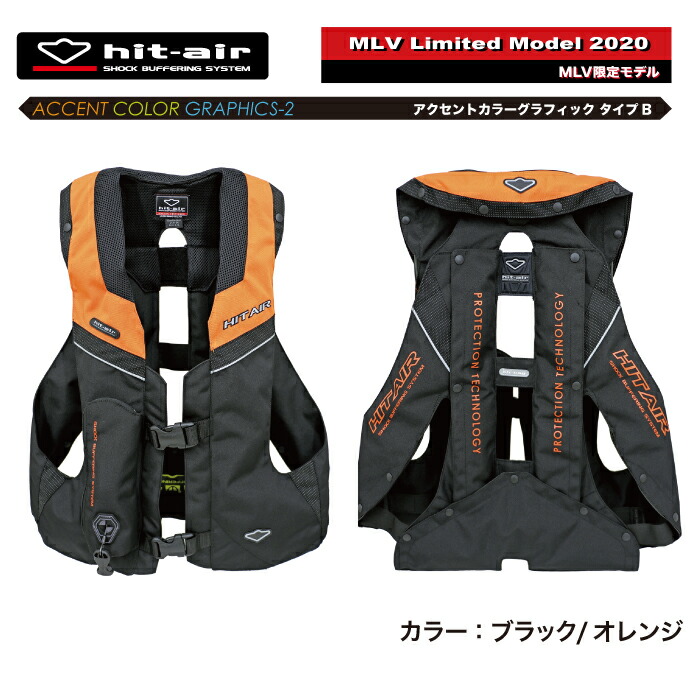 超美品の ヒットエアー hit-air エアバッグベスト レース専用 黒 2XLサイズ RS-1 JP店 fucoa.cl