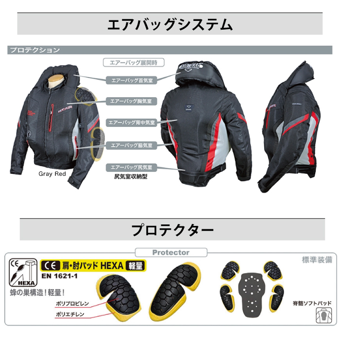 楽天市場 P5倍 期間中 ヒットエアー エアバッグ Hit Air メッシュジャケット ツーリング バイク リフレクター Airbag 新作 安全 安心 防御 守る リフレクター プロテクター 転倒 エアバッグベスト 脊髄パッド 胸部パッド Mx 8 バイク用品ツーリングｍｕｓｕｂｉ