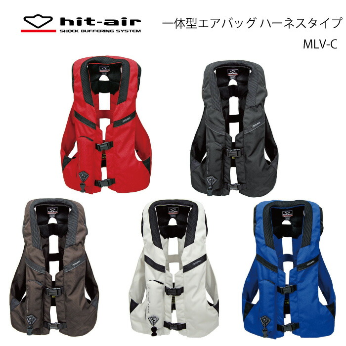 50%OFF!】 hit-air ヒットエアー VHR 一体型エアバッグ ハーネス バイク用品