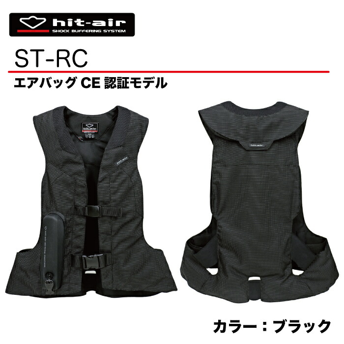 楽天市場】ヒットエアー hit-air バイク エアバッグ airbag ハーネス 