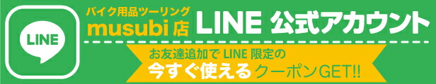 楽天市場】【P2倍☆お買い物マラソン】 ACECAFELONDON デカール ステッカー アクセサリー バイク エースカフェロンドン シール  クローバー ロゴチェッカーライン チェッカーフラッグ CHECKERLINE ポイント消化 N008DE N009DE プレゼント : バイク 用品ツーリングＭＵＳＵＢＩ